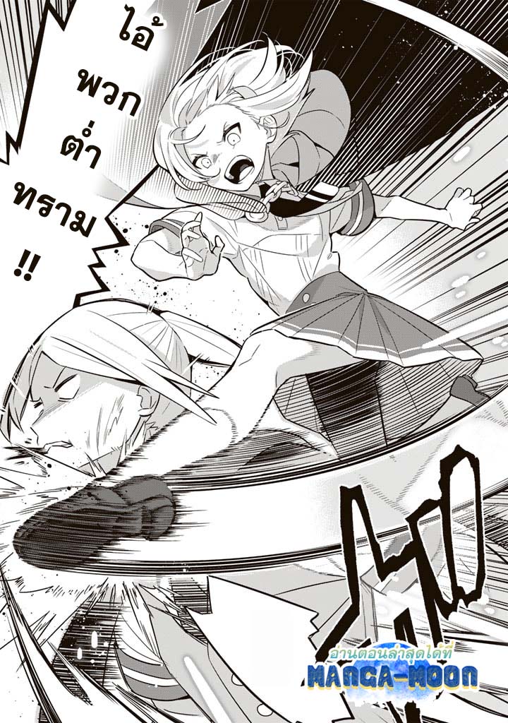 Konyaku Haki Sareta Reijo 66 (21)